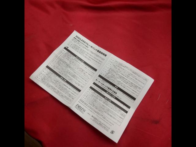 ENDLESSMX72PLUS
Brake pad
Roadster / NA8C