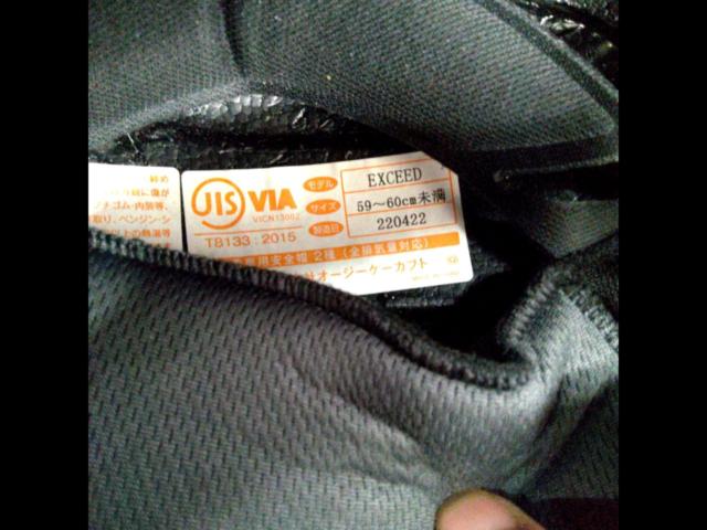 OGK KABUTO
EXCEED
SWORD