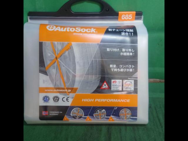 AutoSock [685] Fabric Chain
215 / 60R16
Such as