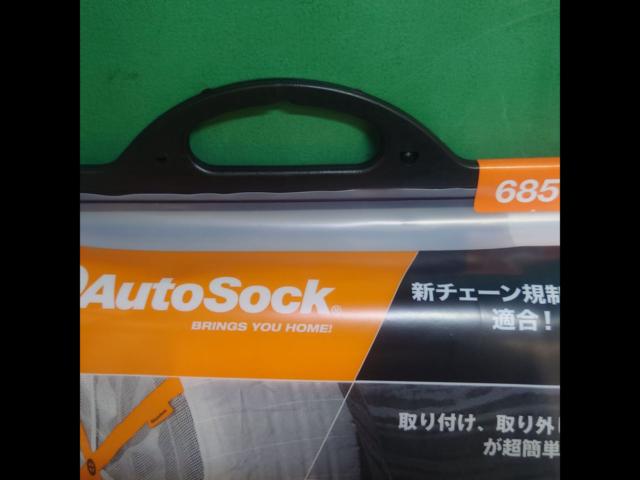 AutoSock [685] Fabric Chain
215 / 60R16
Such as