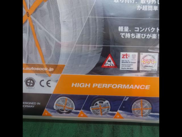 AutoSock [685] Fabric Chain
215 / 60R16
Such as