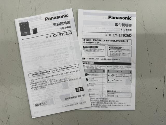 Panasonic
CY-ET 926 D