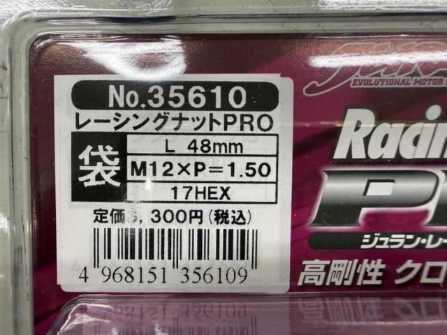 JURAN
Racing nut PRO
M12 × P1.5
