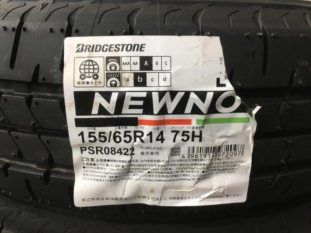 BRIDGESTONE
NEWNO