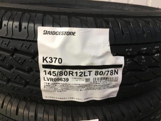 BRIDGESTONE
K370