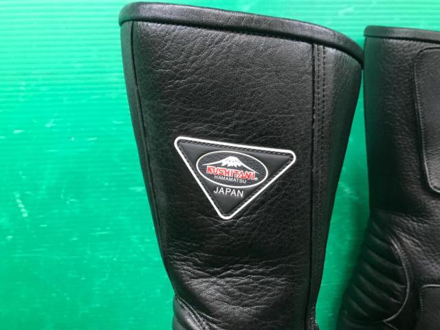 KUSHITANI
Comfort boots II