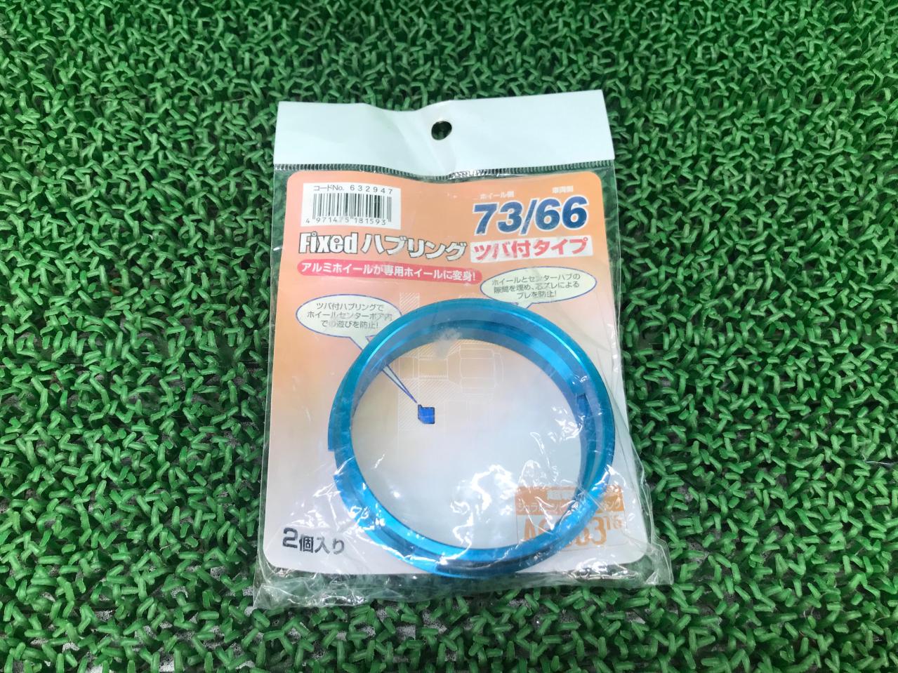 Fixed
Hub ring (collar with type)