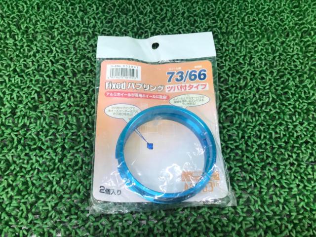 Fixed
Hub ring (collar with type)