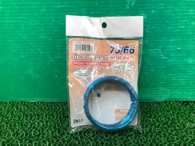 Fixed
Hub ring (collar with type)