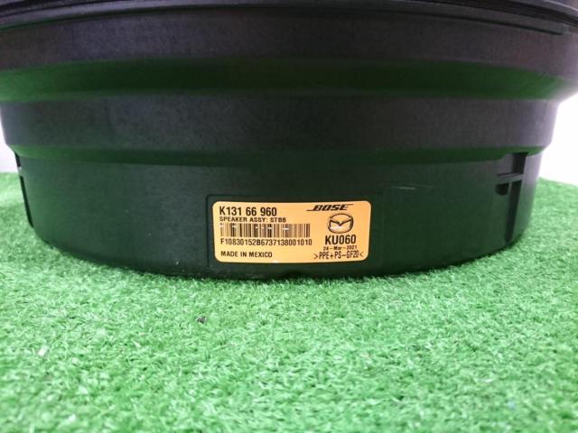 BOSE
Mazda options
Subwoofer