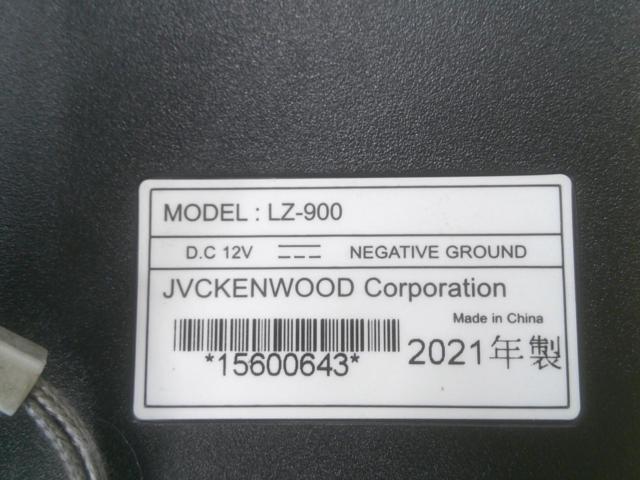 KENWOOD
LZ-900