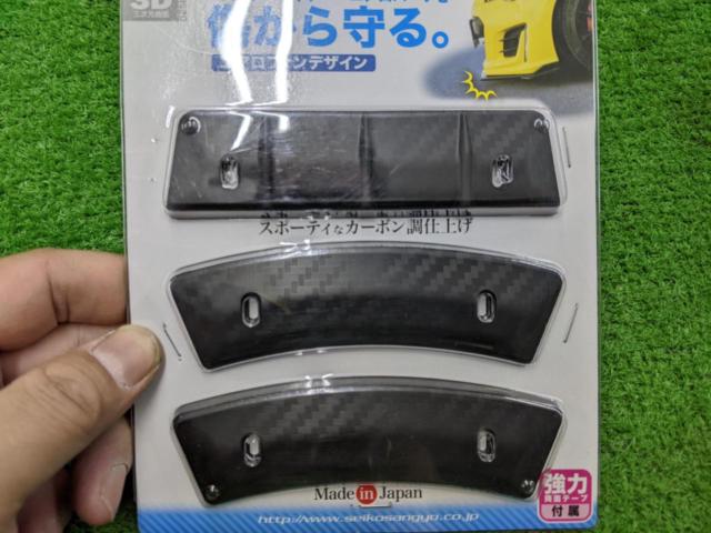 Hoshiko Industry
EW-140
Aero under protector