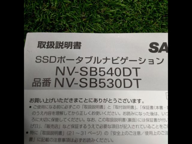 SANYO
NV-SB530DT