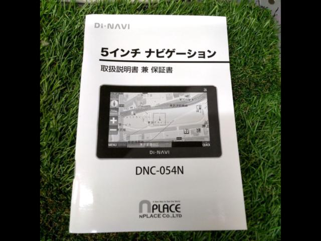 Di
NAVI
DNC-054N