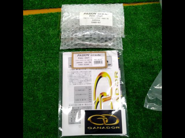 GANADORPASION
SUS muffler