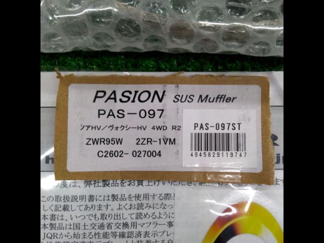 GANADORPASION
SUS muffler