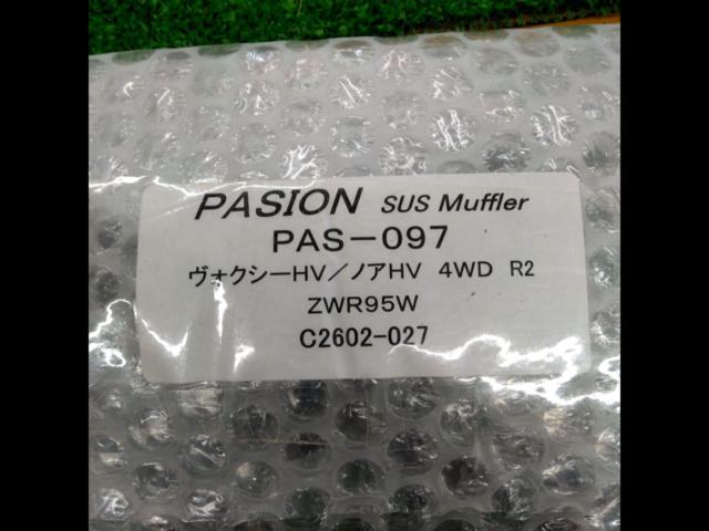 GANADORPASION
SUS muffler