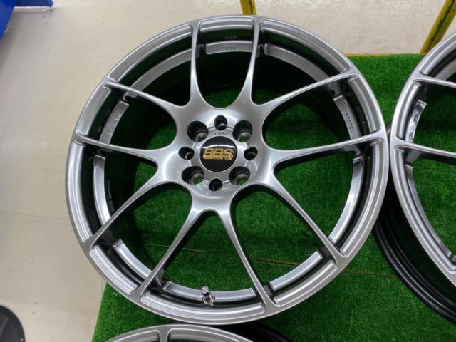 BBS (Bee-Bees)
RF531