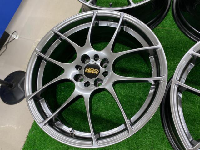 BBS (Bee-Bees)
RF531