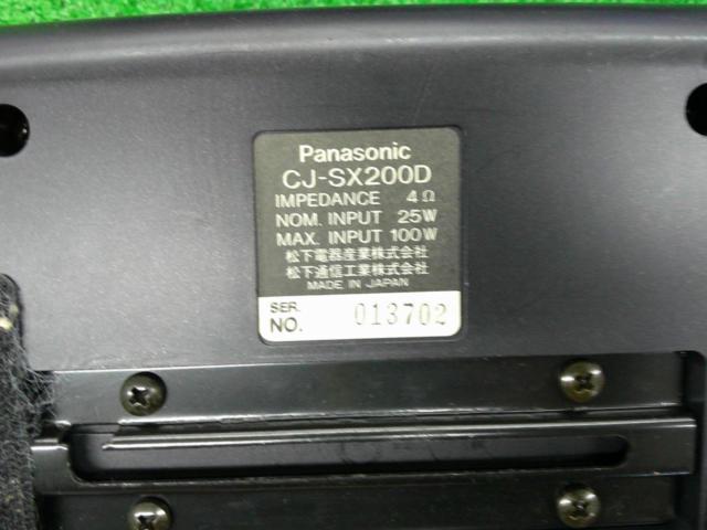 Panasonic
CJ-SX200D