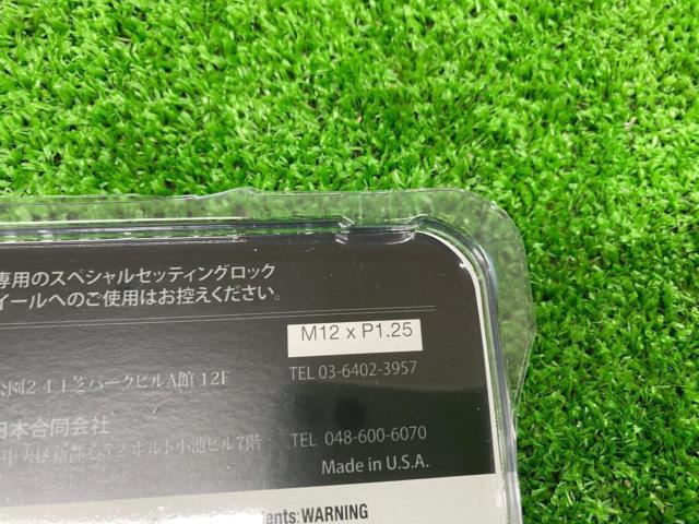 BBS Lock Nut Set
P1.25
21 HEX
20 pieces