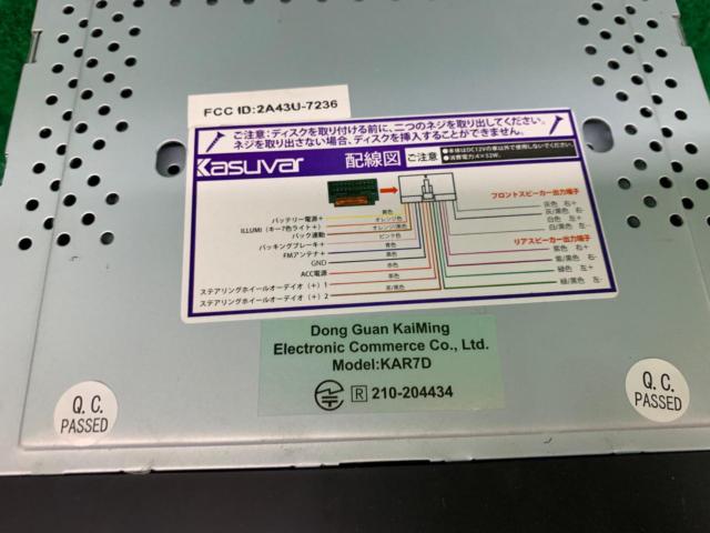 Translation
KASUVAR
KAR7D 7-inch Display Audio
Apple
CarPlay/DVD/CD/Bluetooth/SD/USB/Tuner