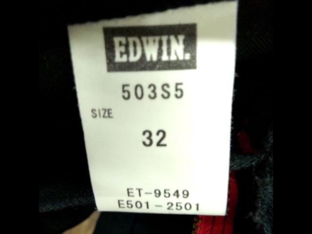 KUSHITANI x EDWINE Riding Pants
503S5
32 size