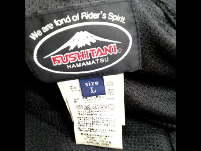 KUSHITANI Pulse Mesh Bottoms
K-2173
L size