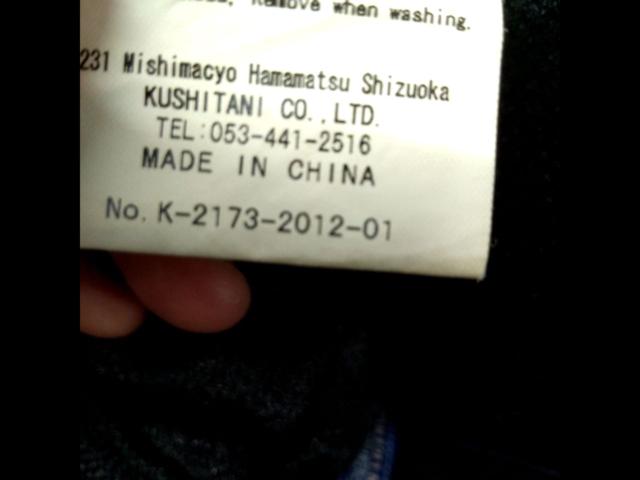 KUSHITANI Pulse Mesh Bottoms
K-2173
L size