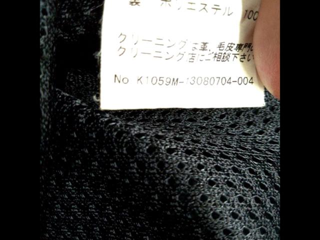 KUSHITANI Fact Pro Mesh Pants
K-1059M
L size