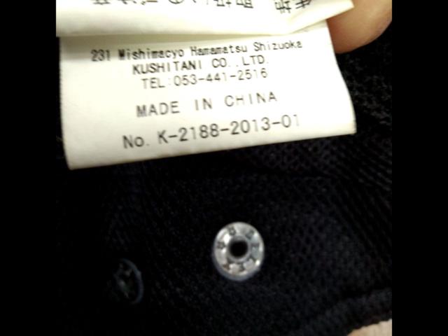 KUSHITANI Full Mesh Jacket
K-2188
L size