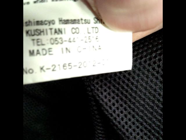 KUSHITANI Wheel Mesh Jacket
K-2165
L size