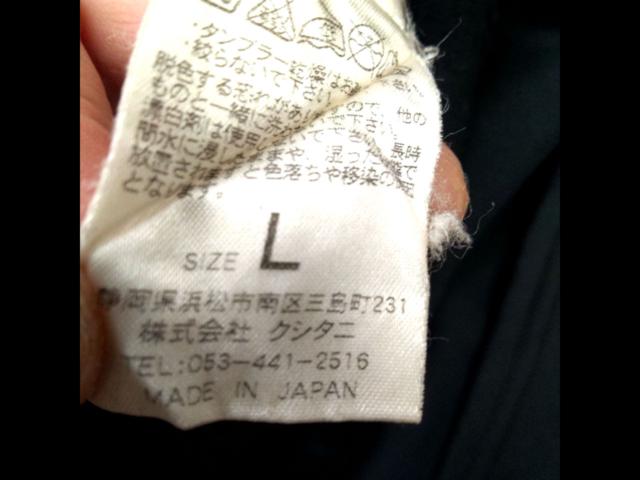 KUSHITANI Windstopper Inner Shirt
K-1812
L size