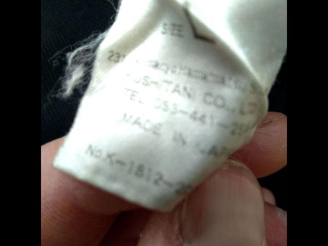 KUSHITANI Windstopper Inner Shirt
K-1812
L size