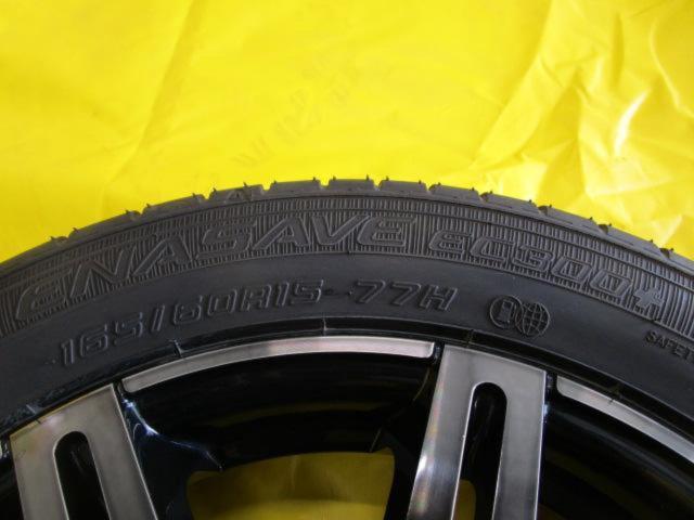 MANARAY
EURO
SPEED
Twin-spoke wheel
+
DUNLOP
ENASAVE
EC300+ (manufactured in 2024)