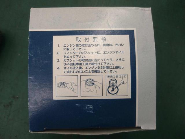 DRIVE
JOY
oil filter
Nissan/Mazda/Mitsubishi/Suzuki