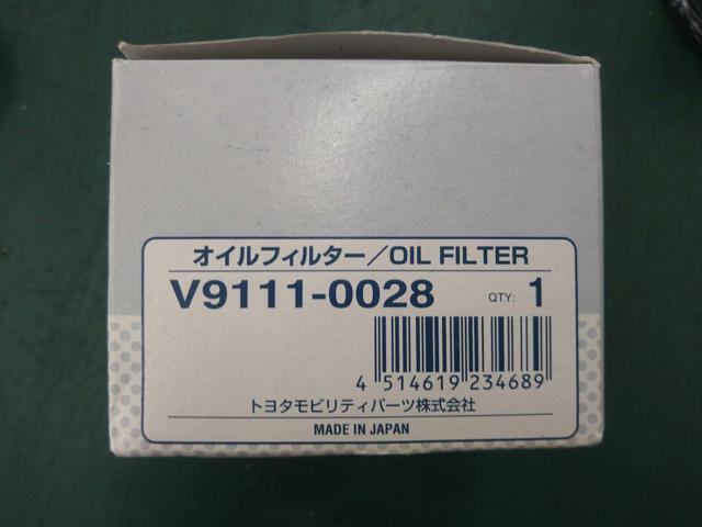 DRIVE
JOY
oil filter
Nissan/Mazda/Mitsubishi/Suzuki