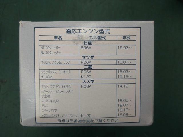 DRIVE
JOY
oil filter
Nissan/Mazda/Mitsubishi/Suzuki