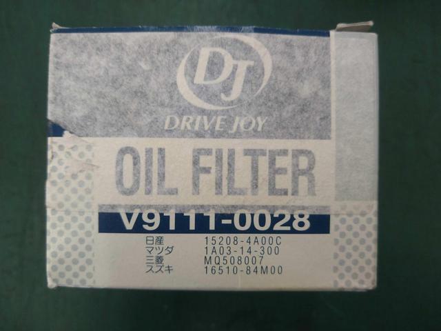 DRIVE
JOY
oil filter
Nissan/Mazda/Mitsubishi/Suzuki