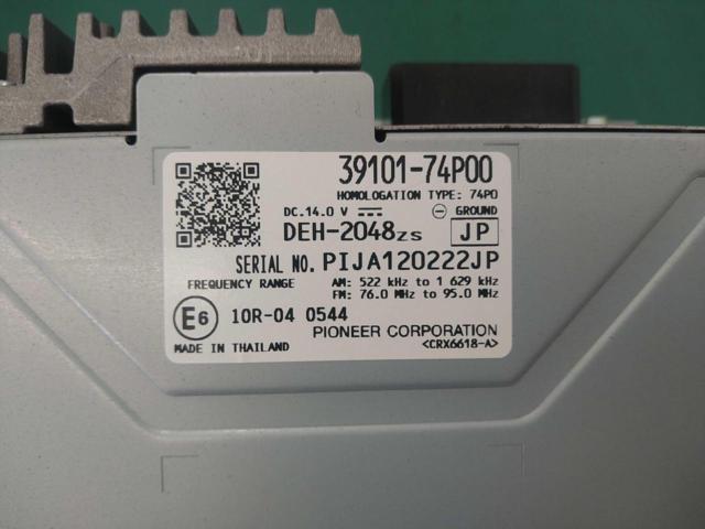 SUZUKI (Suzuki)
Original audio panel with irregularly shaped audio CD tuner
Product code: DEH-2048zs