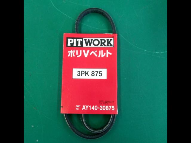 PITWORK
Poly-V belt
3 PK
875