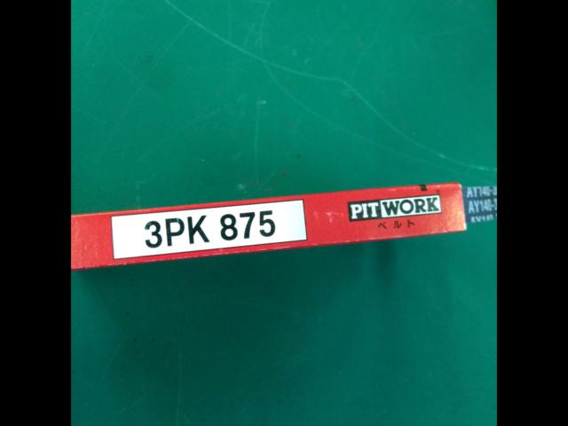 PITWORK
Poly-V belt
3 PK
875