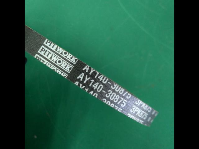 PITWORK
Poly-V belt
3 PK
875