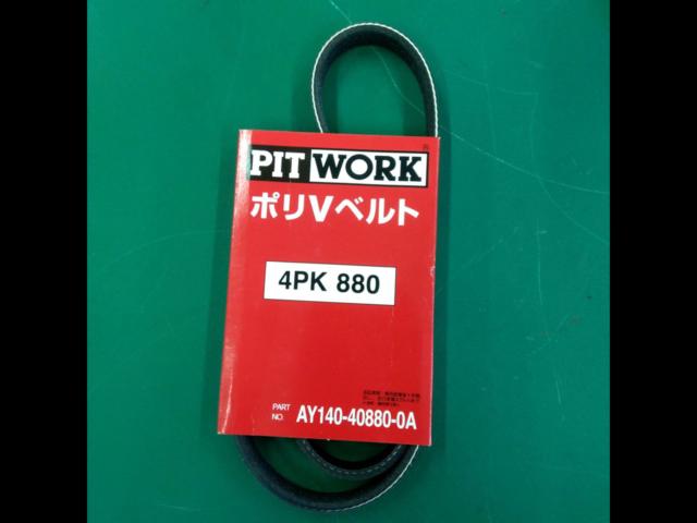 PITWORK
Poly-V belt
4PK
880