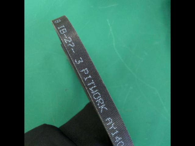 PITWORK
Poly-V belt
4PK
880