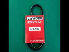 PITWORK
Poly-V belt
5PK-935
