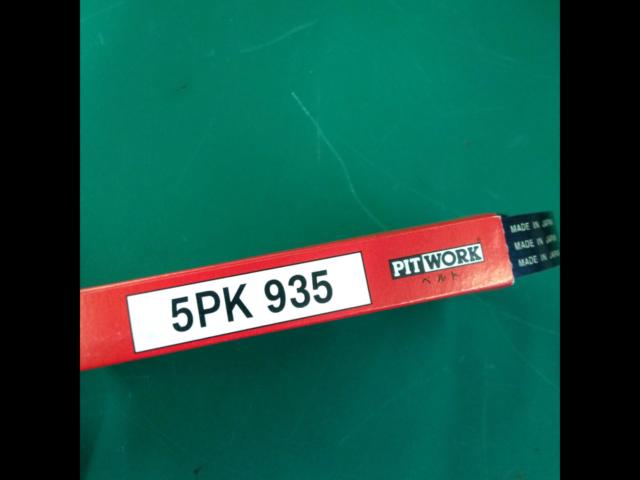 PITWORK
Poly-V belt
5PK-935