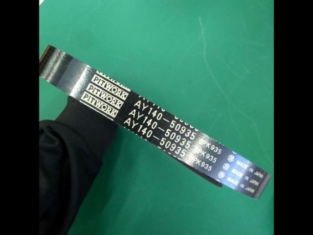 PITWORK
Poly-V belt
5PK-935