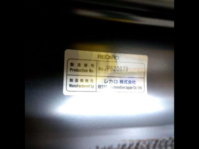 RECARO (Recaro)
SR-6
GK 100 S
RD / BK