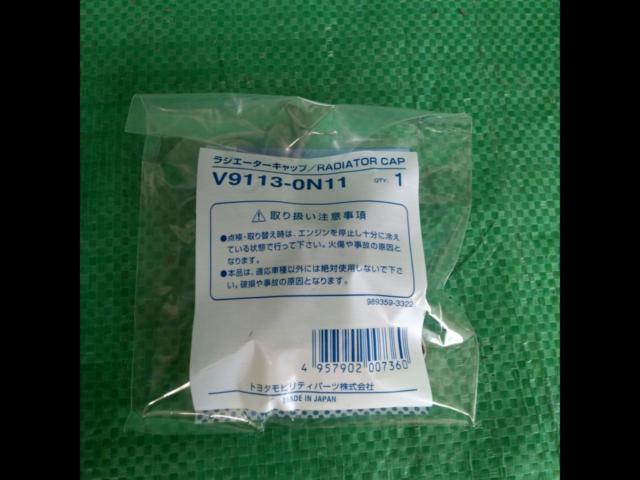 TACTI
Radiator cap (N-11)
Part number
V9113-0N11